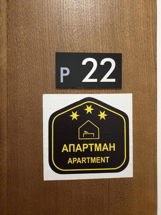 Vista Kopaonik Milmari Studio P22 Buitenkant foto